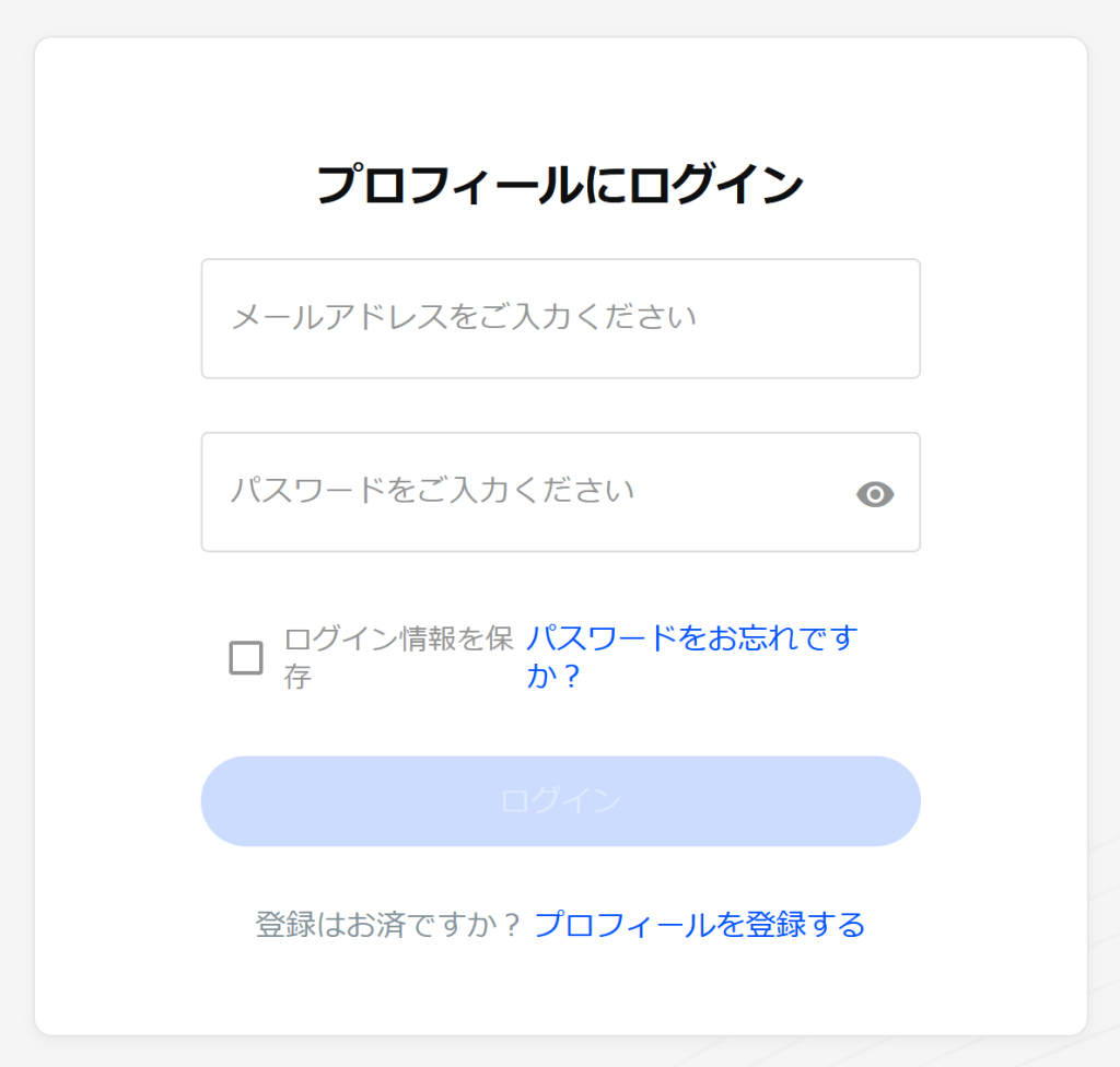 fxproログイン