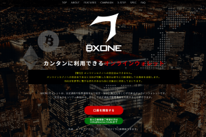 BXONE-top